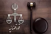 واکنش شبانه قوه قضاییه به ادعای کذب رسانه عبری