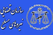 آخرین جزئیات رسیدگی به پرونده جمعه زاهدان