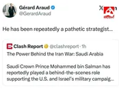 بن سلمان بار دیگر تحقیر شد