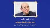 فیلم: تیک‌آف که کردم شهید بربری گفت سه‌چهارهواپیما پشت سرت هستند!