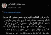 تطابق کامل گفتگوی پزشکیان با پیام رهبرانقلاب