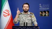 موضع قرارگاه خاتم درباره نبرد در تنگه هرمز را ببینید