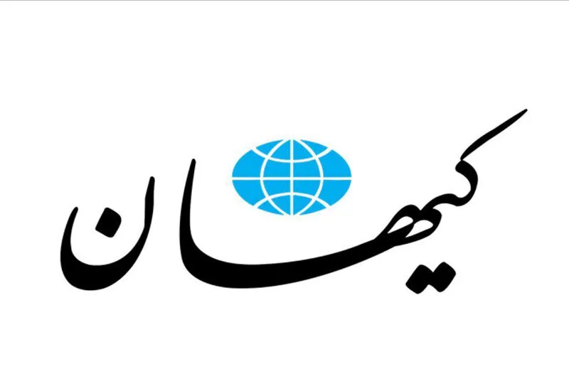 کیهان: عاصم منیر هم مهره امریکاست!