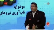 آمار تکان دهنده مصدومان جنگ رمضان