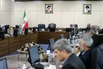 مجمع