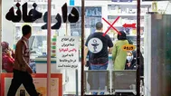 ابهامات و تناقضات درباره سرنوشت یک واکسن؛ سه ویروس خطرناک‌تر آنفلوآنزا +فیلم