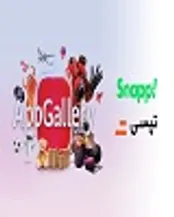 تداوم همکاری هوآوی و توسعه‌دهندگان برنامه ایرانی؛ اسنپ و تپسی در اپ گالری