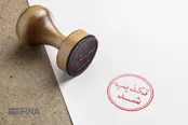 تکذیب شهادت یکی از فرماندهان سپاه زاهدان