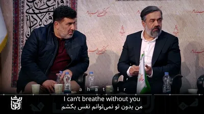 نوحه انگلیسی حاج محمود کریمی برای جورج فلوید