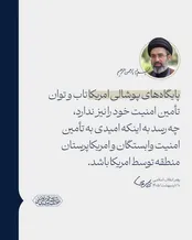 بیانات رهبر انقلاب درباره حمله ایران به پایگاه‌های آمریکایی