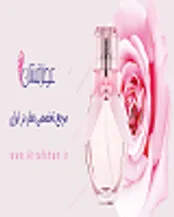 راهنمای انتخاب و خرید عطر و ادکلن مردانه و زنانه