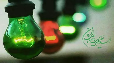بیعت ؛ عبدالرضا هلالی و سجاد محمدی