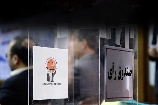 ابهام در زمان برگزاری انتخابات فدراسیون بسکتبال