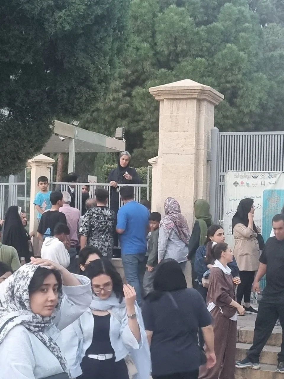 حافظیه
