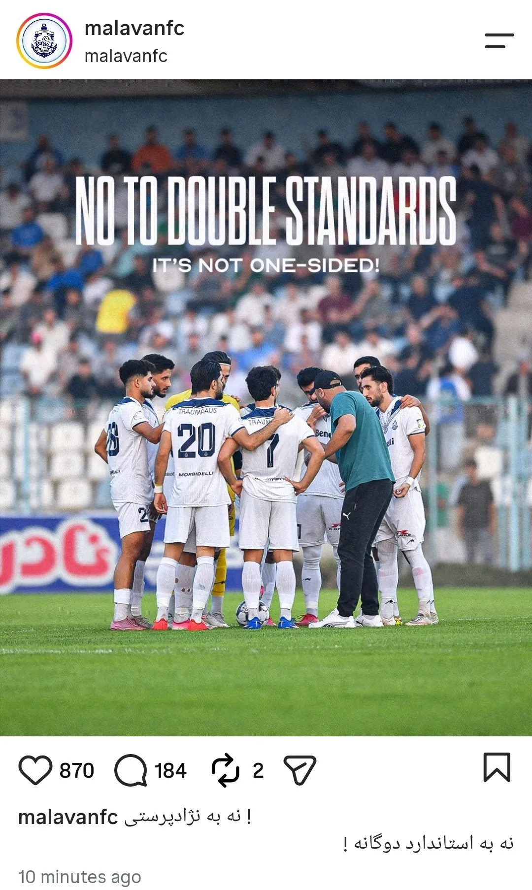 باشگاه ملوان باشگاه ملوان