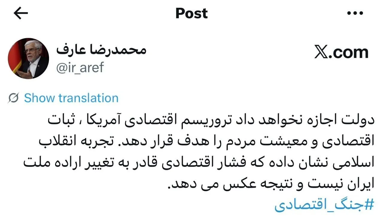توییت توییت