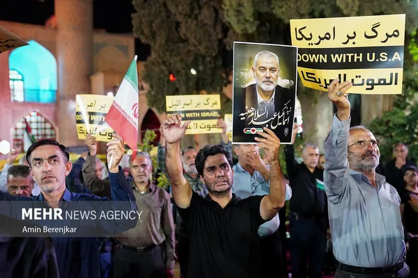 تجمع در شیراز