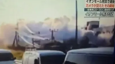 لحظه انفجار مرکز خرید ژاپن پس از زلزله
