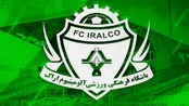 تکذیب شایعه واگذاری باشگاه آلومینیوم اراک+عکس