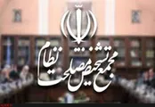 حدود عملکرد «شورای فقهی» بانک مرکزی تعیین شد
