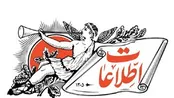 ائتلاف سه‌گانه با رضا پهلوی برای بمباران کشور!