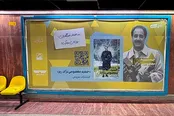 آغاز پویش «تهران می‌خواند» با معرفی ۳۶ نویسنده رسانه‌ای