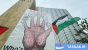 عکس: اعتراض ضدآمریکایی، صهیونیستی در برلین