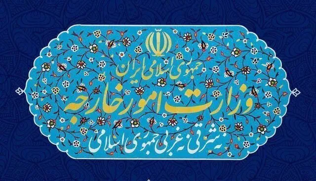 بیانیه وزارت خارجه درباره تحریم‌های جدید آمریکا