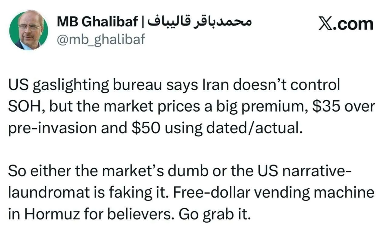 توییت