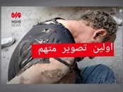 پایان گروگانگیری آتشین در مقابل مجتمع تجاری پالادیوم