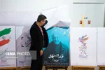 تابناک