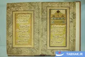 عکس: رونمایی از نسخه‌ خطی ۵۰۸ ساله «مناجات‌نامه»