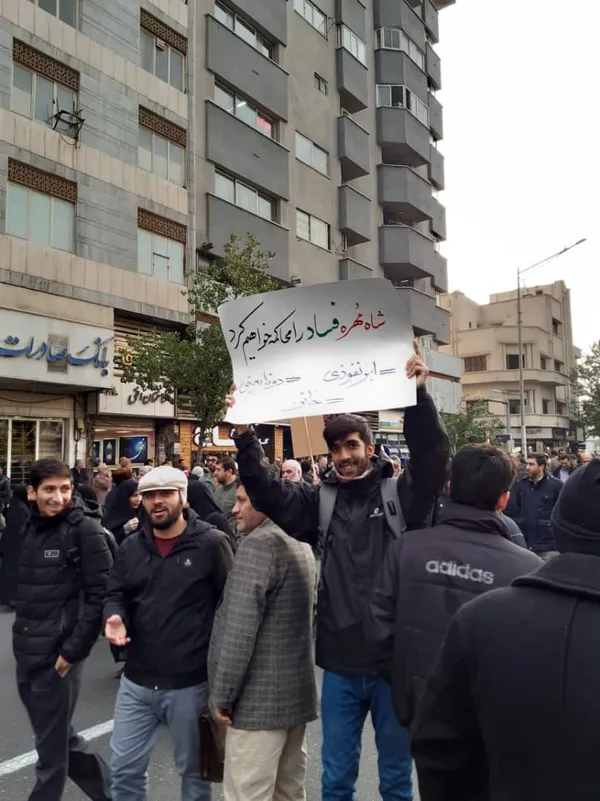 عکس از مصطفی امیری