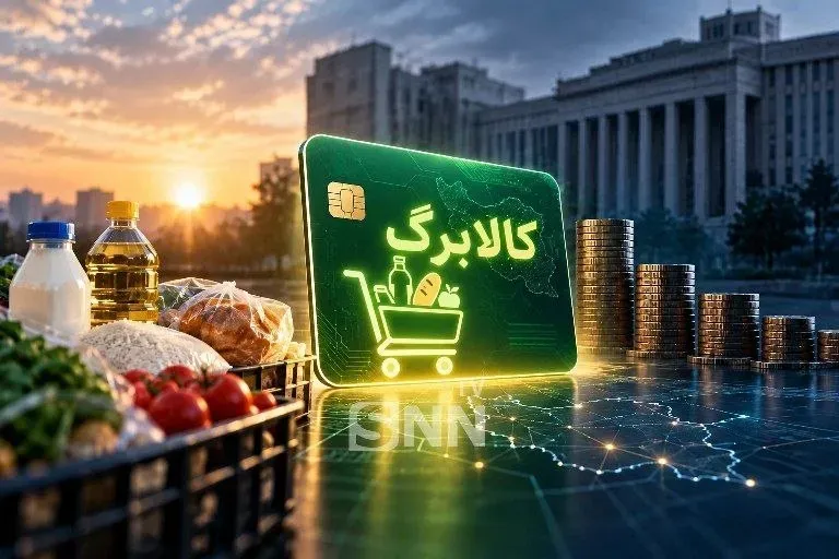 شارژ کالابرگ آبان‌ماه برای کد‌های ملی ۳ تا ۶