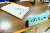 صدور کیفرخواست برای متهمان سرقت تجهیزات سد دز