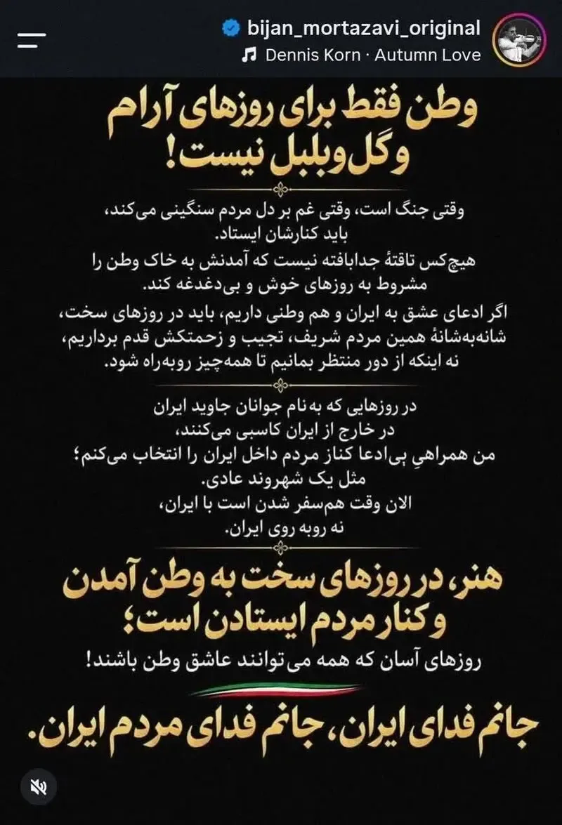 استوری