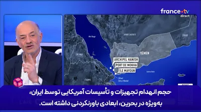 ابعاد انهدام تجهیزات آمریکا در بحرین