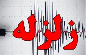 زلزله نسبتا شدید در همدان / نهاوند ۶ بار لرزید