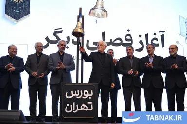 عکس: مراسم نواختن زنگ معاملات بورس با حضور معاون اول و وزیر اقتصاد