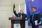 تابناک
