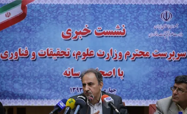 نشست خبری سرپرست وزارت علوم ،تحقیقات و فناوری./MNA
