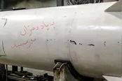 عکس: نوشته پاسداران روی موشک ایرانی