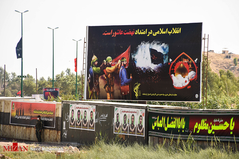 تابناک