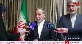 عراقچی: وارد عناصر یک توافق شدیم