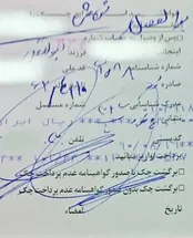 آشنایی با ماهیت حقوقی امضای‌ ظهر چک