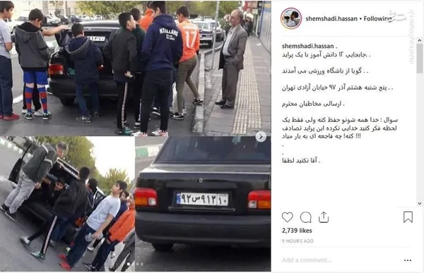 تابناک