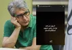 واکنش بازیگر تلویزیون به شهادت رهبر انقلاب