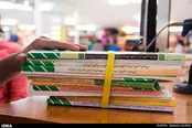 نحوه سفارش کتب درسی تمامی پایه‌های تحصیلی