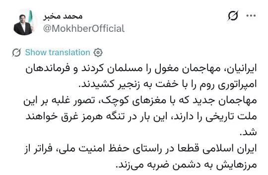 توییت