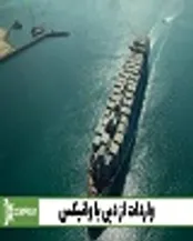 واردات کالا از چین با وانیکس